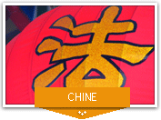 Séjour linguistique en Chine